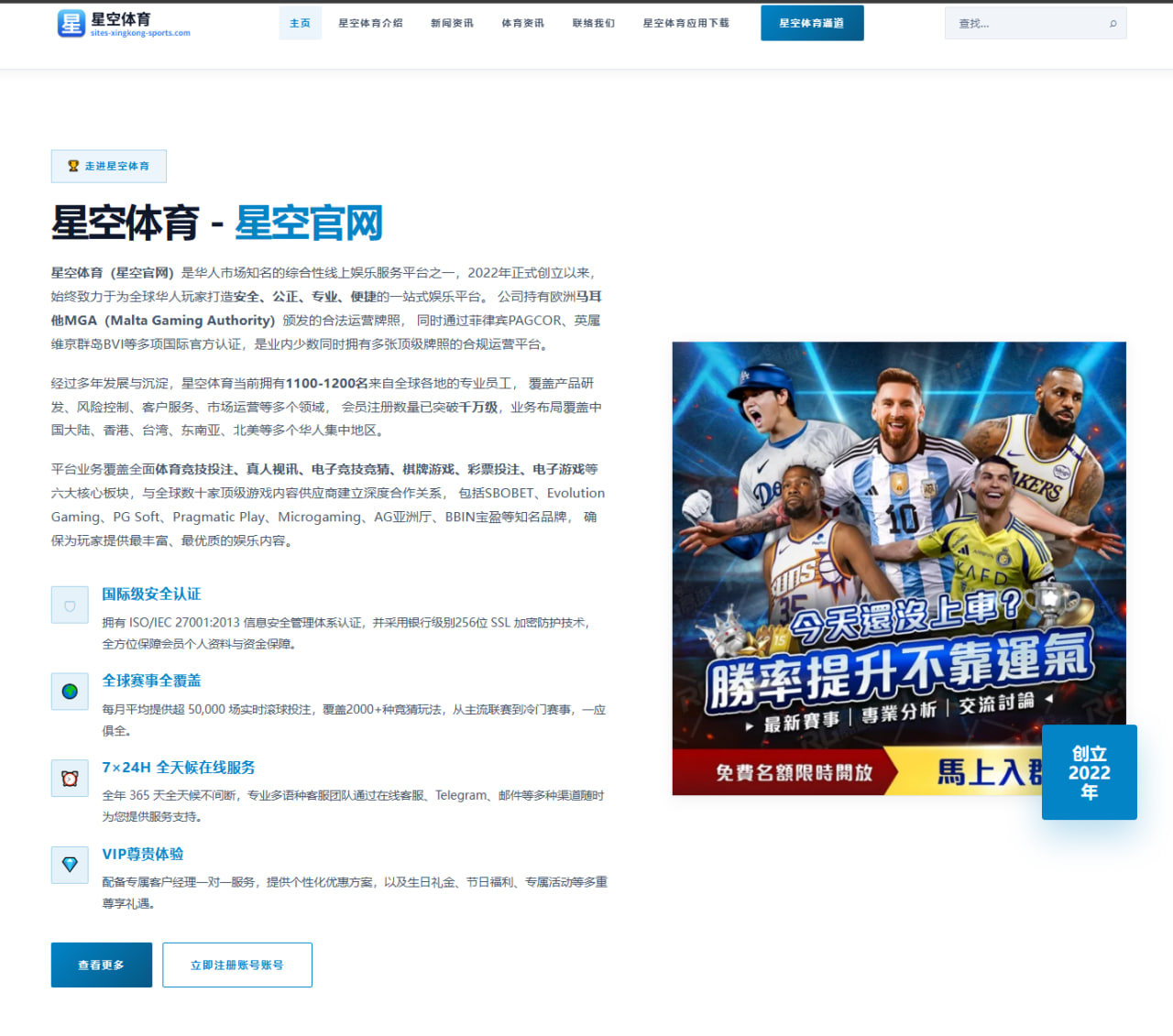 克罗斯与大力神杯旧照引发回忆 12年前优雅早餐背后的冠军时光